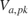 $V_{a,pk}$